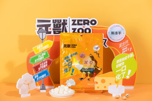 谷物燕麦，宝宝辅食中的营养新星